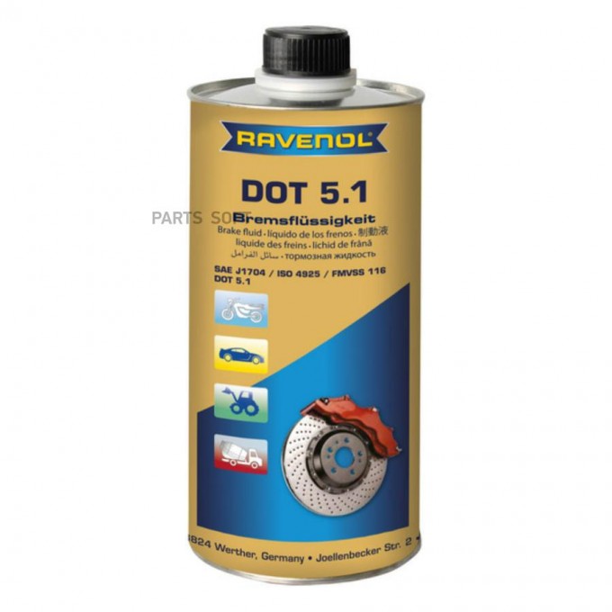 Тормозная жидкость RAVENOL DOT-4 1350602001