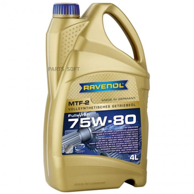 Трансмиссионное масло RAVENOL 75w-80 4014835719798