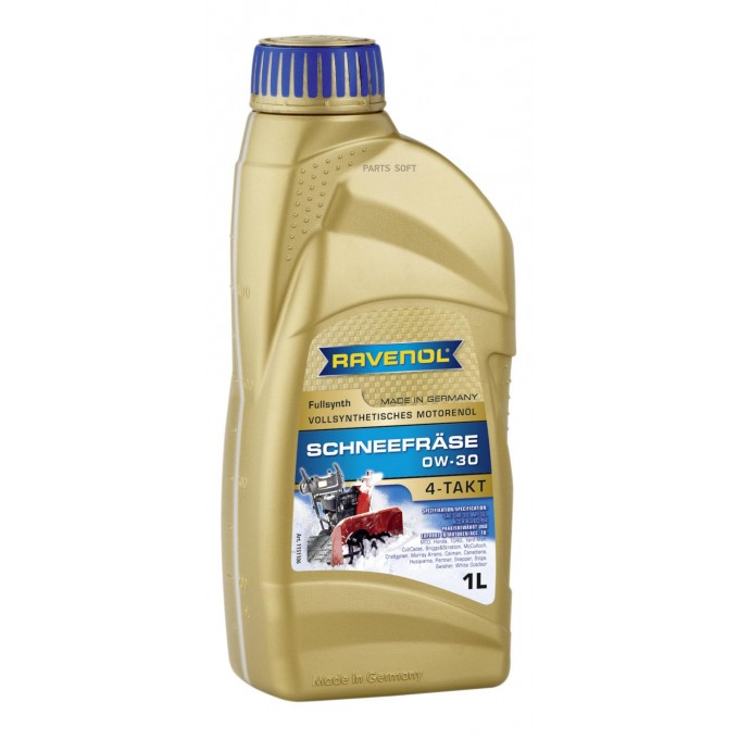 Масло Для 4-Такт Снегоуб.Техники RAVENOL Schneefraese 4-Takt 0W30 (1Л) New 4014835727410